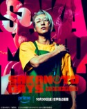 『8番出口』などPrime Videoで10月配信の画像