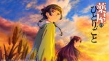 『8番出口』などPrime Videoで10月配信の画像