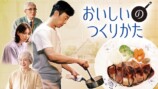 『8番出口』などPrime Videoで10月配信の画像