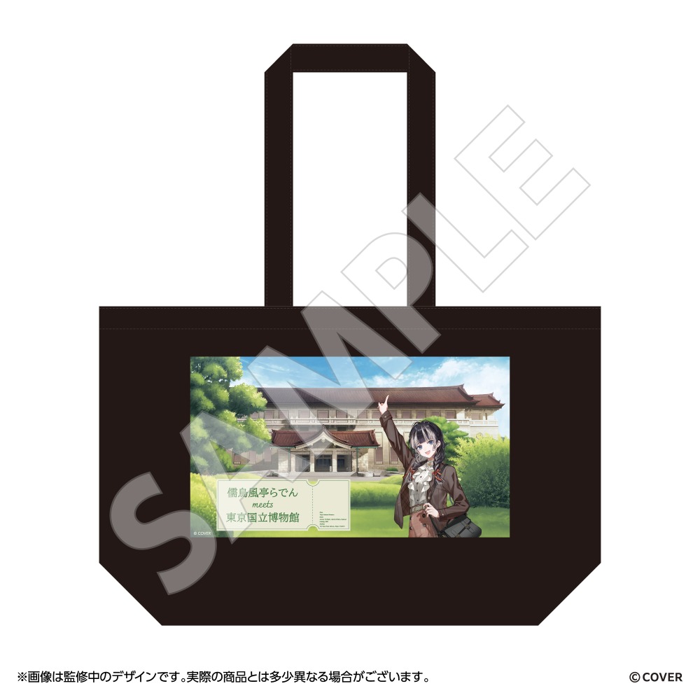 トートバッグ