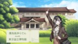 儒烏風亭らでん×東博コラボ