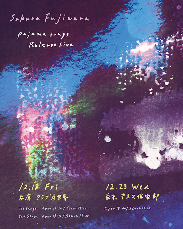 『Sakura Fujiwara pajama songs Release Live』告知画像