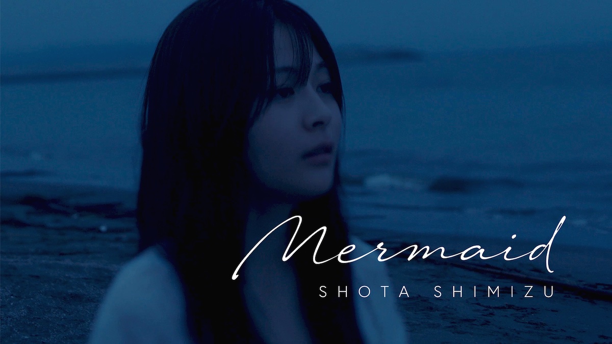 「Mermaid」ⒸSony Music Labels Inc.