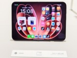 『Xiaomi 18 Fold』