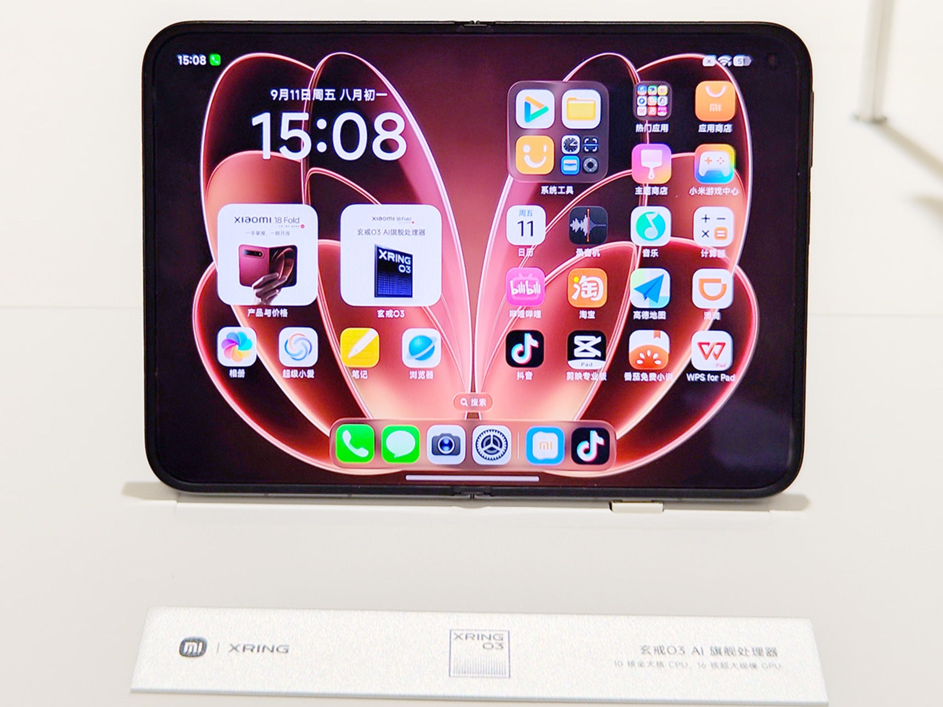 『Xiaomi 18 Fold』