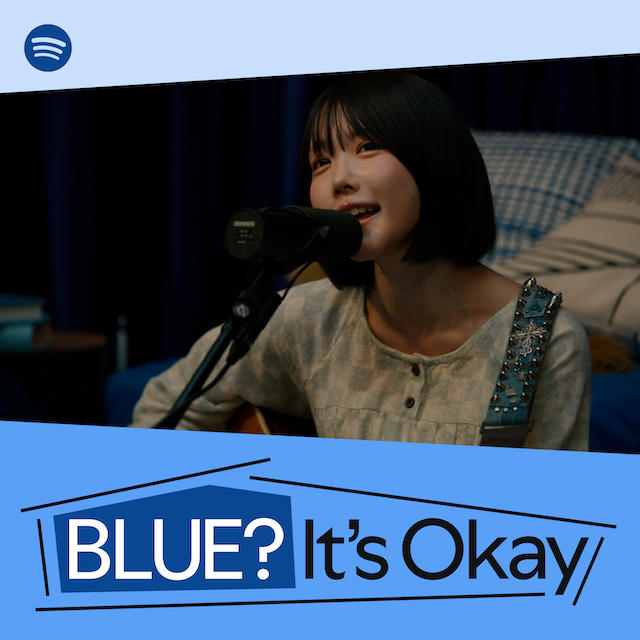 Spotify『BLUE? It’s Okay』カバーアート