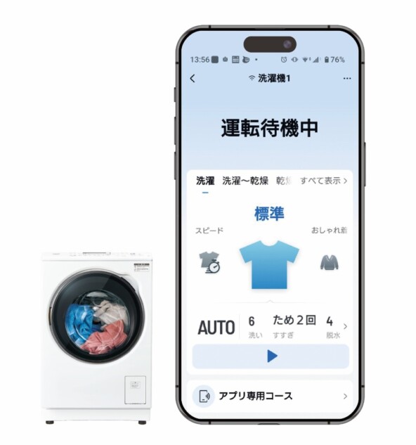 アプリ画面