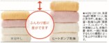 ヒートポンプ乾燥　比較