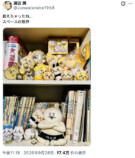 レジェンド漫画家も「ちいかわ星人」に？の画像