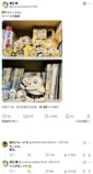 レジェンド漫画家も「ちいかわ星人」に？の画像