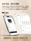 Dolby Audio に対応