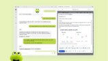 常時稼働AI「dots」登場の画像