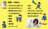 鈴木けんぞう2冊目エッセイ刊行の画像