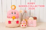 カービィグッズコレクション 2026