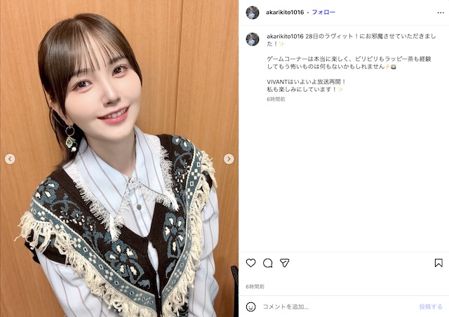鬼頭明里、　『ラヴィット！』オフショを投稿の画像