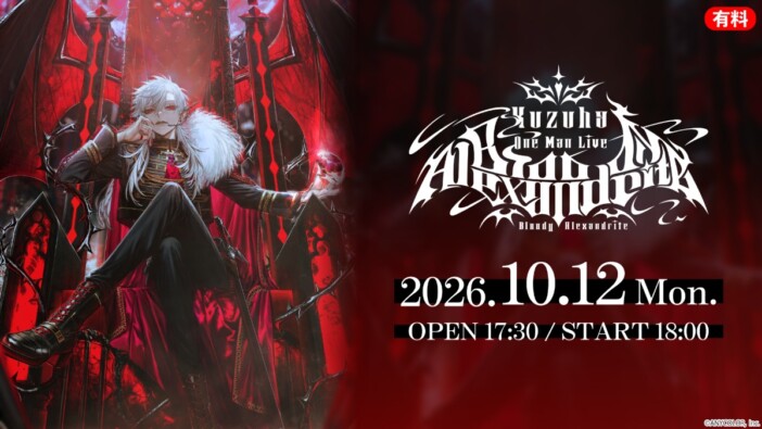 葛葉の3年ぶりソロライブ『Bloody Alexandrite』ニコ生で全編生配信が決定　宇佐美リト、卯月コウら出演の直前＆最速感想放送も