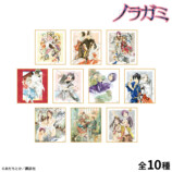 『ノラガミ』POP UP SHOP東京・大阪で開催の画像