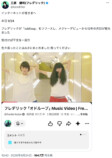 作家・米澤穂信が麻雀替え歌投稿でバズの画像