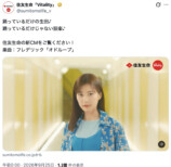 作家・米澤穂信が麻雀替え歌投稿でバズの画像