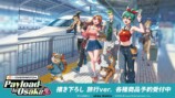 『オーバーウォッチ』×JR東海コラボグッズ受注開始