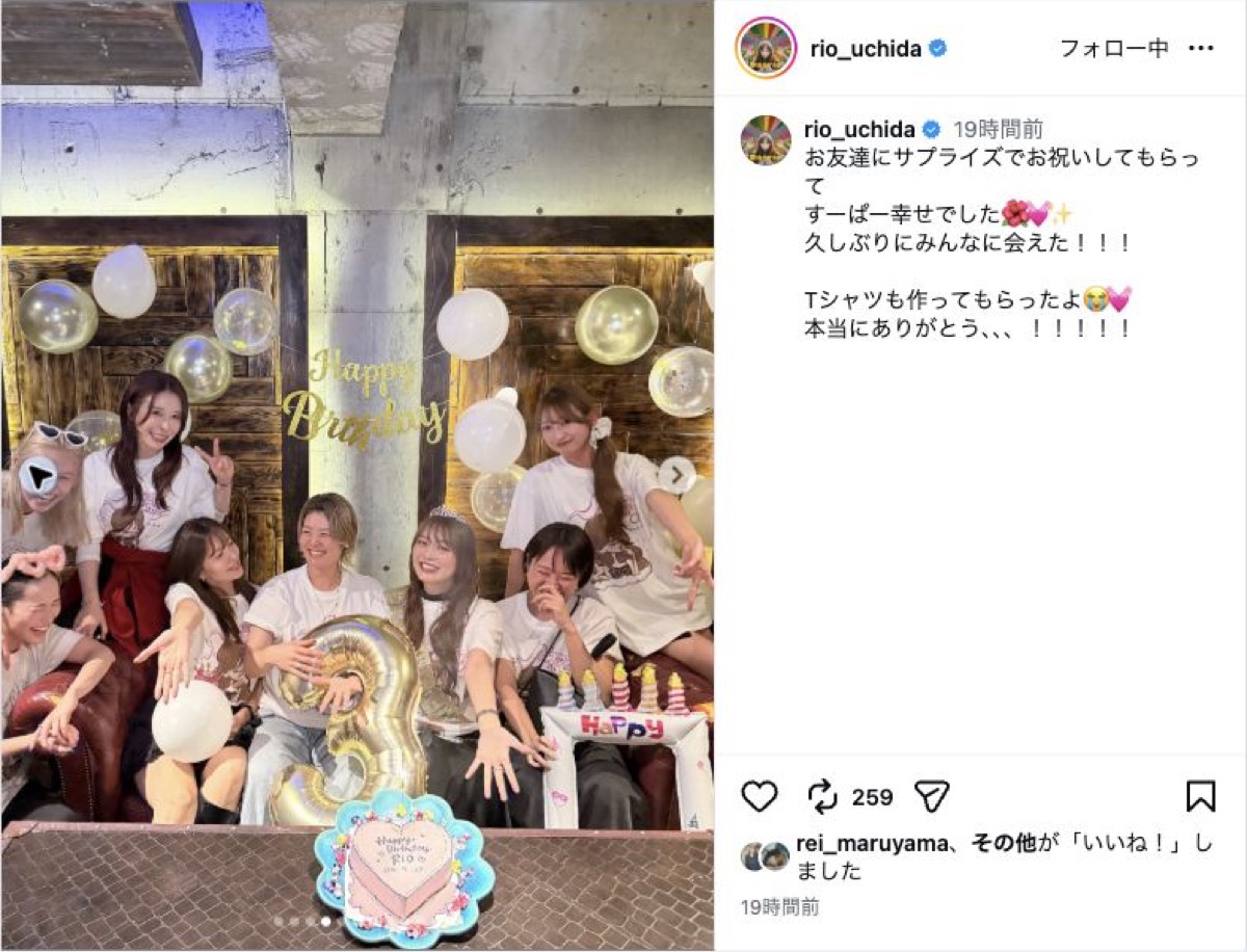内田理央、35歳の誕生日に笑顔の画像