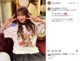 内田理央、35歳の誕生日に笑顔の画像