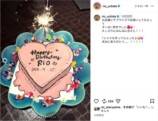 内田理央、35歳の誕生日に笑顔の画像
