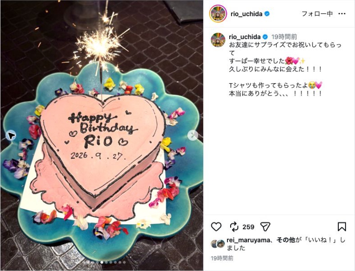 内田理央、35歳の誕生日に笑顔の画像