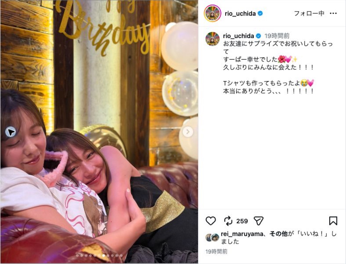 内田理央、35歳の誕生日に笑顔の画像