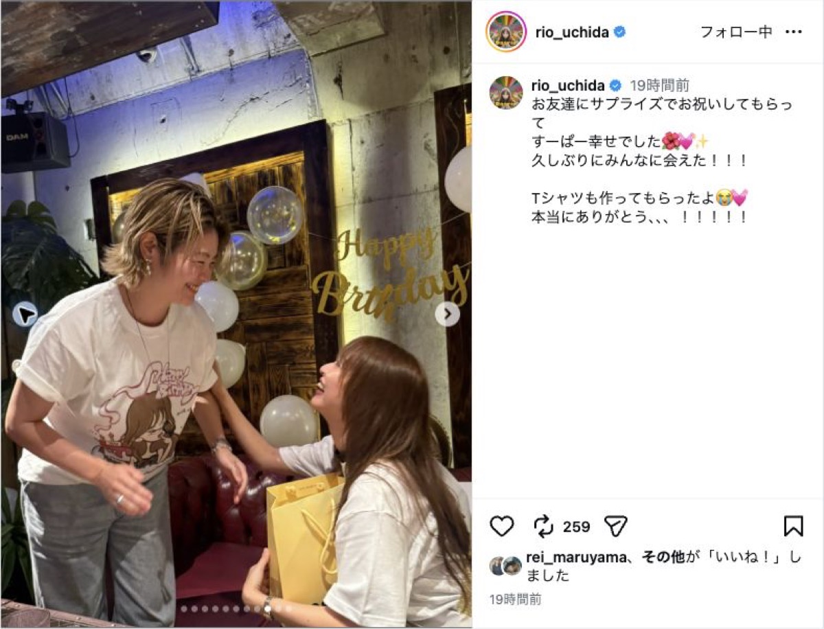 内田理央、35歳の誕生日に笑顔の画像