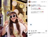 内田理央、35歳の誕生日に笑顔の画像