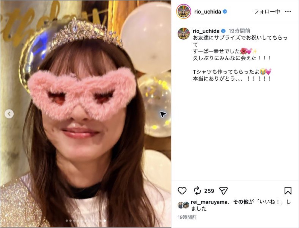 内田理央、35歳の誕生日に笑顔の画像