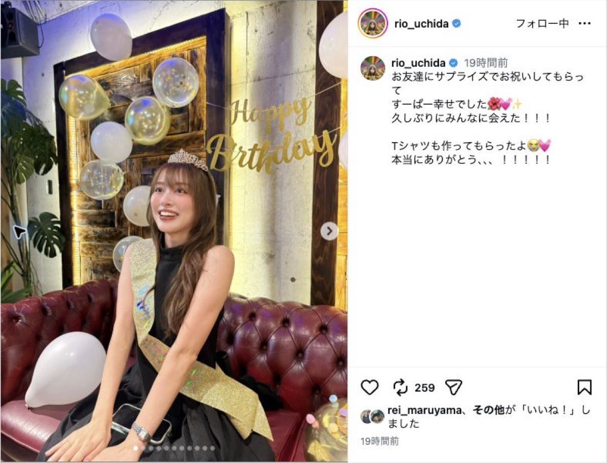 35歳の誕生日を友人に祝ってもらった内田理央のInstagram投稿