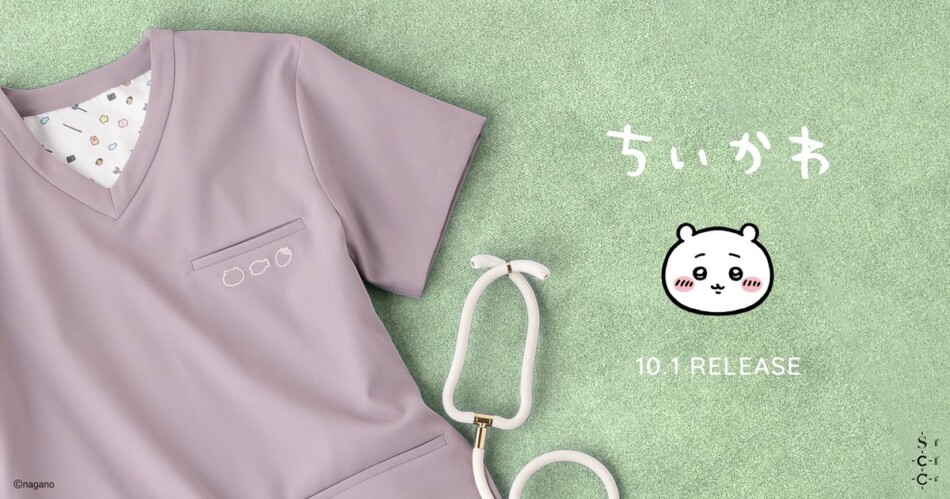 「ちいかわ」がクラシコのスクラブに