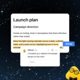 ChatGPTに共同編集Spaceの画像