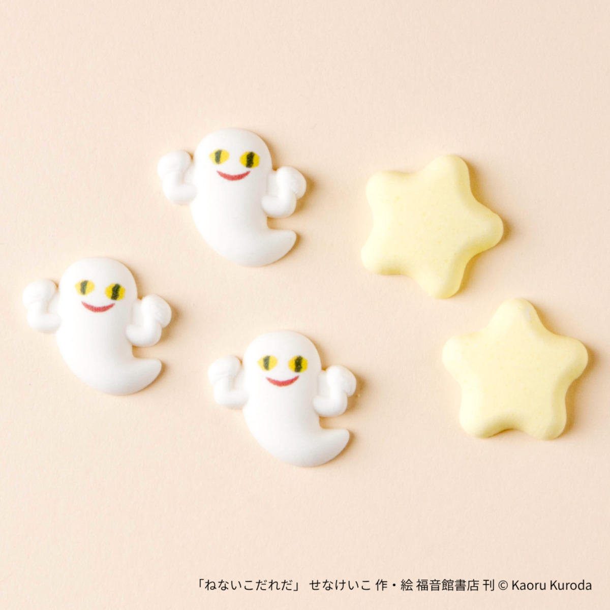 『ねないこ だれだ』ラムネ缶が販売開始の画像