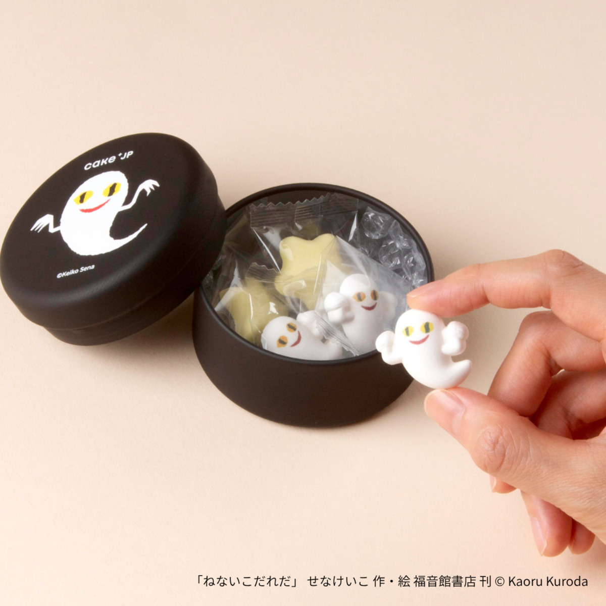 『ねないこ だれだ』ラムネ缶が販売開始の画像
