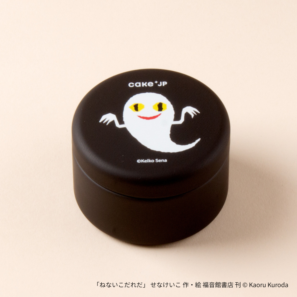 『ねないこ だれだ』ラムネ缶が販売開始の画像