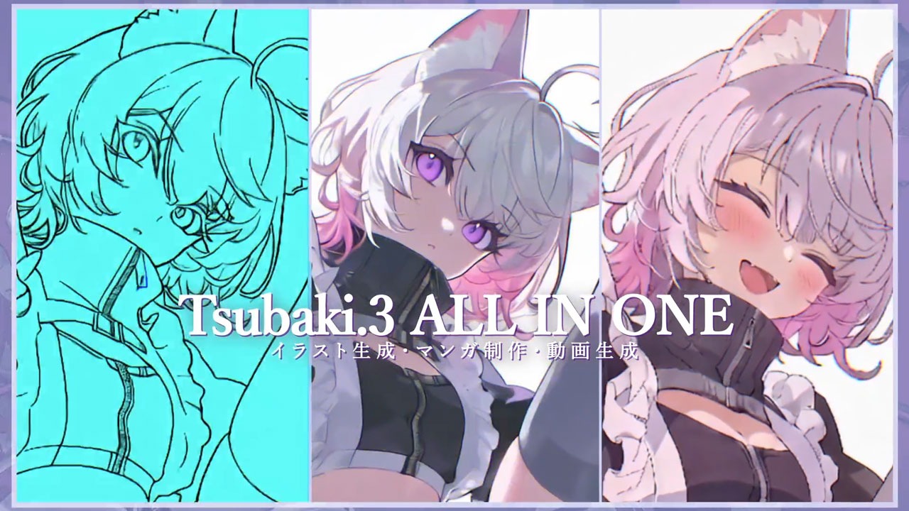 PixAI「Tsubaki.3」の技術レポートを読み解く