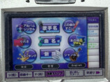 「JOYSOUND 「キョクNAVI」 ミュージックプレイマスコット ～平成カラオケランキング～」