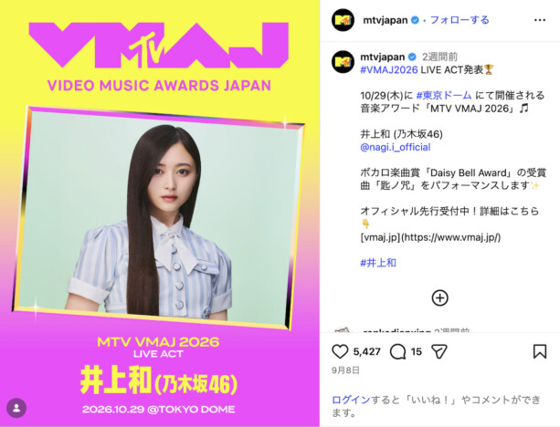 乃木坂46 5期生、“強み”が次々と個人仕事へ 井上和、五百城茉央、奥田いろは、池田瑛紗に見る4年の変化