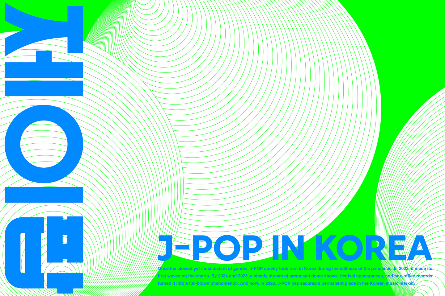 韓国で聴かれるJ-POP 特集