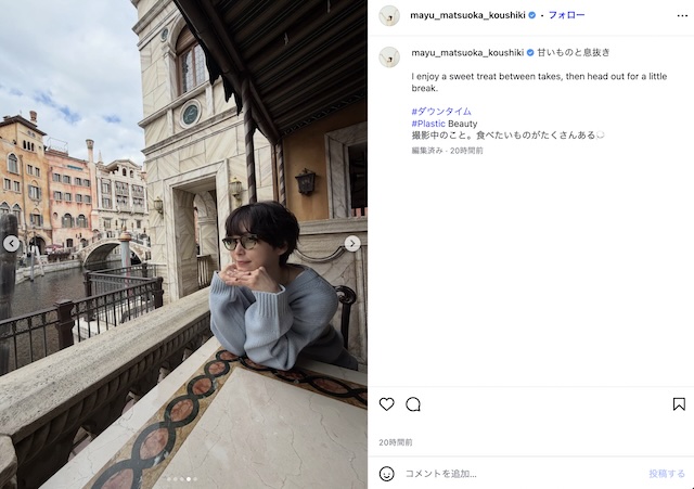 松岡茉優、かわいすぎ＆メロすぎなスイーツ顔の画像