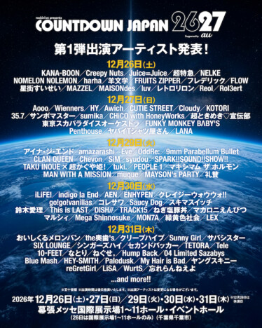 『COUNTDOWN JAPAN 26/27』出演者第1弾
