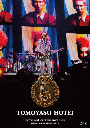 『HOTEI 45th CELEBRATION GIGS』(通常盤 Blu-ray)ジャケット写真