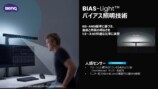 人感センサー搭載