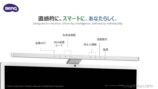 本体全面にあるタッチメニュー