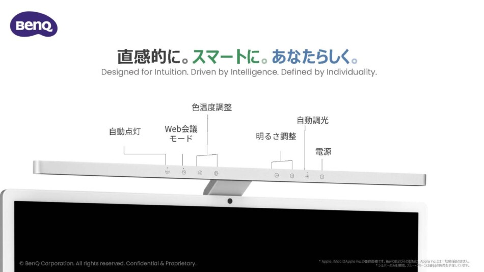 本体全面にあるタッチメニュー