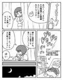 【漫画】陣痛の痛み、どれほど耐えがたい？の画像