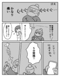 【漫画】陣痛の痛み、どれほど耐えがたい？の画像